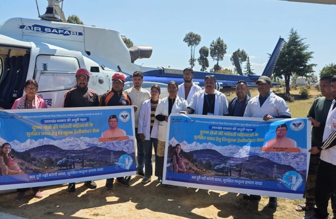 स्वास्थ्य सेवाओं में नई उड़ान: दूरस्थ क्षेत्रों के लिए एयर एम्बुलेंस सेवा शुरू।