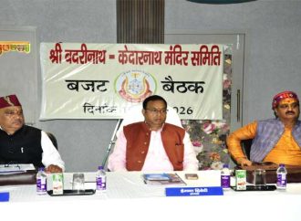 चारधाम यात्रा को लेकर बीकेटीसी की बड़ी तैयारी, बजट और सुविधाओं पर फोकस