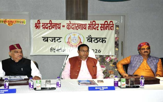 चारधाम यात्रा को लेकर बीकेटीसी की बड़ी तैयारी, बजट और सुविधाओं पर फोकस