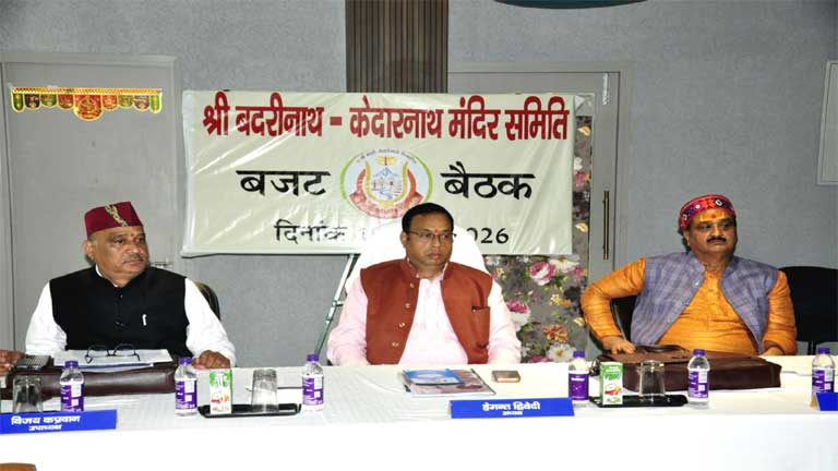 चारधाम यात्रा को लेकर बीकेटीसी की बड़ी तैयारी, बजट और सुविधाओं पर फोकस