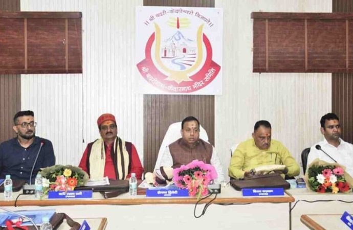 चारधाम यात्रा से पहले बदरीनाथ-केदारनाथ में विशेष पूजा शुल्क बढ़ाने की तैयारी