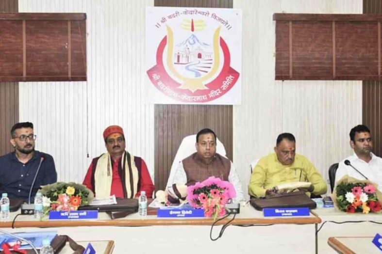 चारधाम यात्रा से पहले बदरीनाथ-केदारनाथ में विशेष पूजा शुल्क बढ़ाने की तैयारी