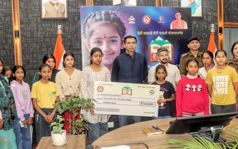 नवरात्र पर DM की पहल, 136 से अधिक बालिकाओं की शिक्षा को मिला नया जीवन