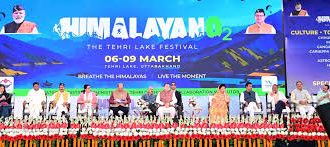 चार साल बाद टूटा गतिरोध, बढ़ा मेजबानी का दायरा