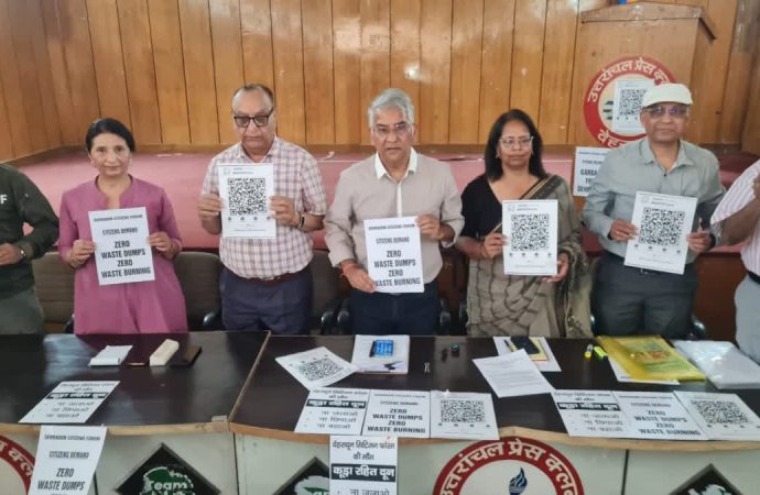 देहरादून: सफाई व्यवस्था पर सिटीजन फोरम का ऐप लॉन्च, मेयर पर लगाए आरोप