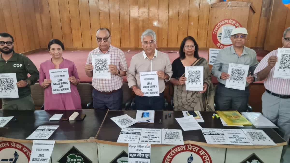 देहरादून: सफाई व्यवस्था पर सिटीजन फोरम का ऐप लॉन्च, मेयर पर लगाए आरोप