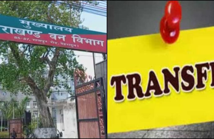 उत्तराखंड वन विभाग में बड़ा फेरबदल, 13 वरिष्ठ अधिकारियों के तबादले