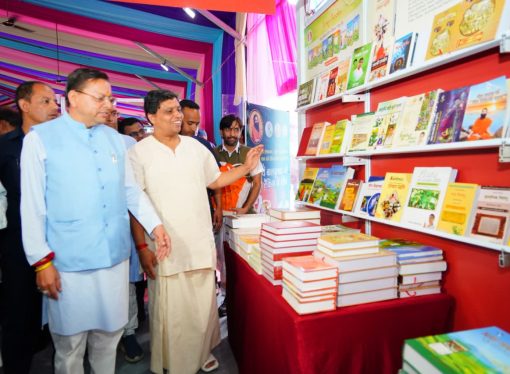 मुख्यमंत्री पुष्कर सिंह धामी ने किया दून बुक फेस्टिवल-2026 का शुभारंभ