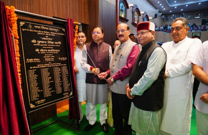 मुख्यमंत्री  ने जुगमन्दर हॉल के नवीनीकरण कार्य का किया लोकार्पण