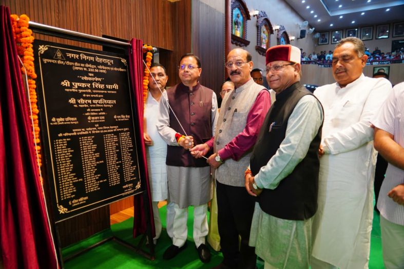 मुख्यमंत्री  ने जुगमन्दर हॉल के नवीनीकरण कार्य का किया लोकार्पण