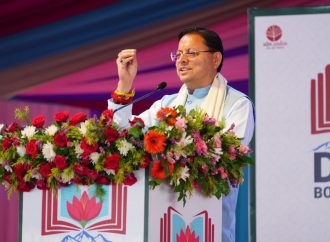 14 नेताओं को मिला दायित्व, सरकार ने जारी किए आदेश