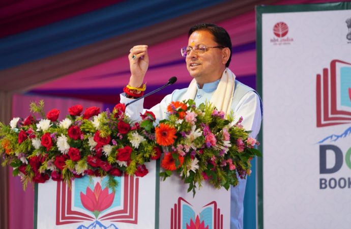 14 नेताओं को मिला दायित्व, सरकार ने जारी किए आदेश