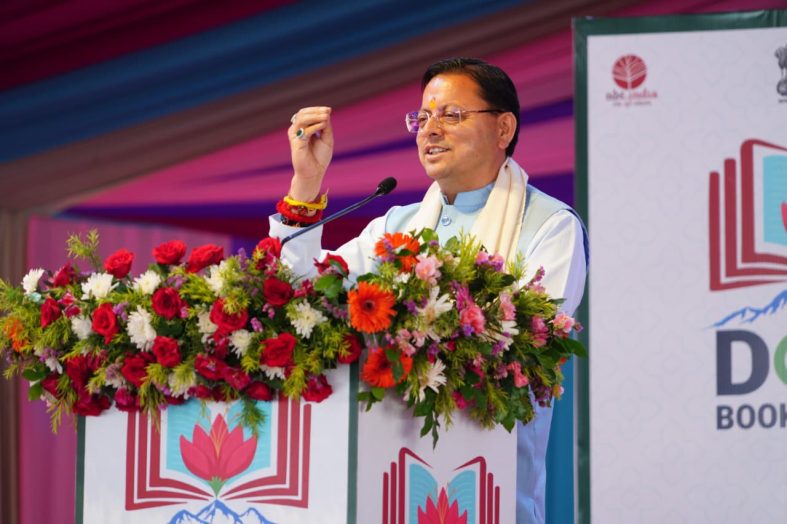 14 नेताओं को मिला दायित्व, सरकार ने जारी किए आदेश