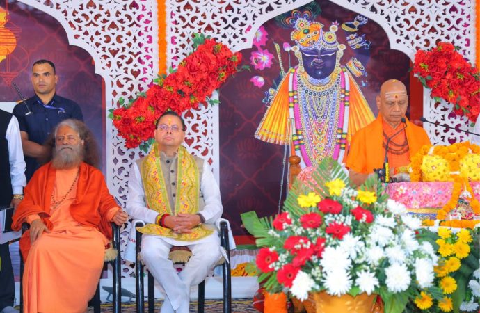 यमकेश्वर में कथा में पहुंचे CM धामी, धार्मिक पर्यटन पर जोर