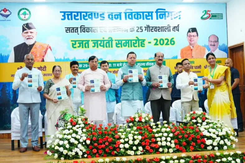 वन विकास निगम के रजत जयंती समारोह में CM धामी, कुमाऊं में खुलेगा नया कार्यालय
