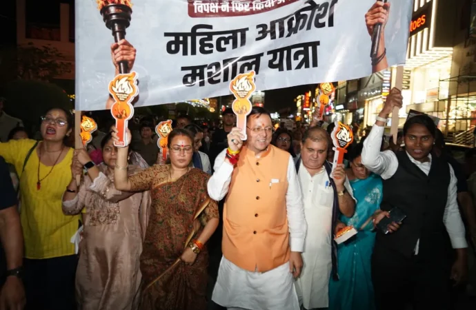 देहरादून में सीएम धामी के नेतृत्व में महिला आक्रोश मशाल यात्रा में उमड़ा जनसैलाब