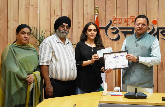 मुख्यमंत्री ने ‘प्रखर छात्रवृत्ति योजना 2025’ के तहत मेधावी विद्यार्थियों को किया सम्मानित