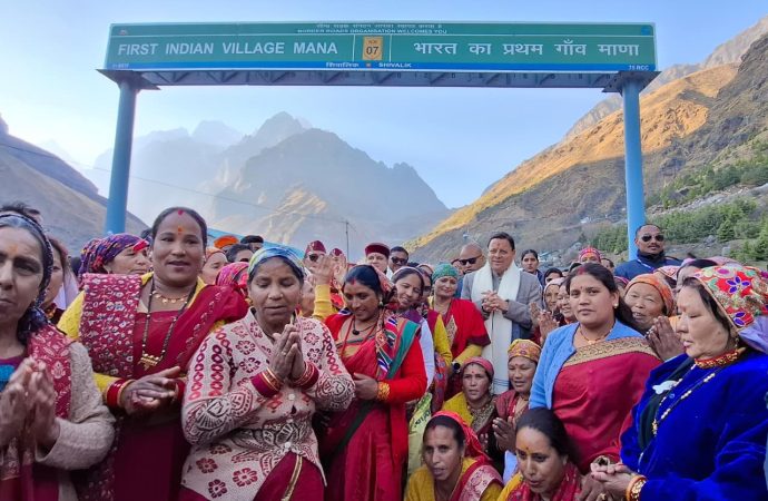 सीमांत गांव माणा पहुंचे CM धामी, ‘लखपति दीदी’ मॉडल की सराहना