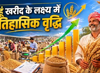 गेहूं खरीद के लक्ष्य में ऐतिहासिक वृद्धि