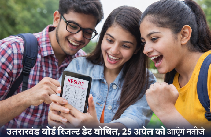 मुख्य पृष्ठ