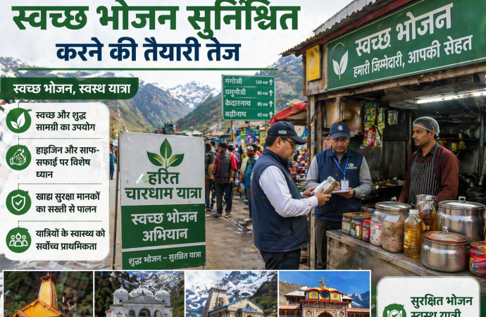 चारधाम मार्ग पर स्वच्छ भोजन सुनिश्चित करने की तैयारी तेज