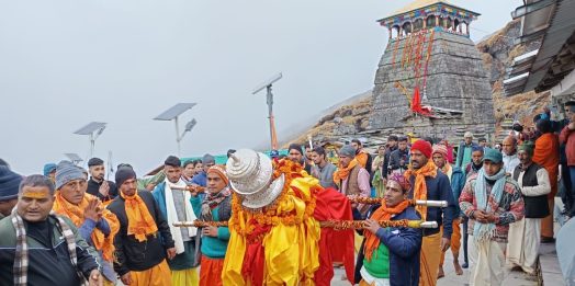 तुंगनाथ की डोली रवाना, 22 अप्रैल को खुलेंगे कपाट