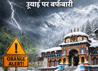 उत्तराखंड में दो दिन ऑरेंज अलर्ट, बारिश के साथ ऊंचाई पर बर्फबारी