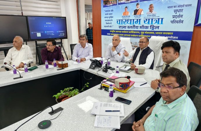 यूएसडीएमए दौरे पर हिमाचल के अधिकारी, साझा होंगे अनुभव