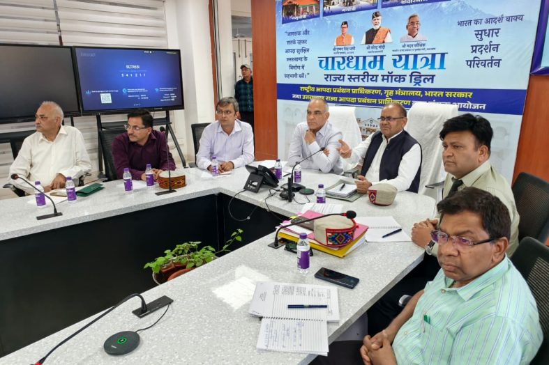 यूएसडीएमए दौरे पर हिमाचल के अधिकारी, साझा होंगे अनुभव