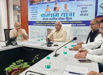 आपदा सुरक्षित उत्तराखंड के लिए नई योजना, ग्राम प्रधान होंगे प्रशिक्षित