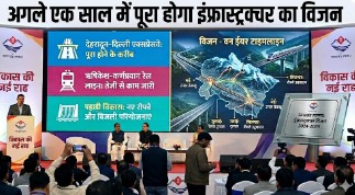 अगले एक साल में पूरे होंगे राज्य के कई महत्वपूर्ण इंफ्रा प्रोजेक्ट – मुख्यमंत्री