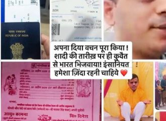 कुवैत से घर लौटा उत्तरकाशी का युवक, संघर्ष के बाद मिली राहत