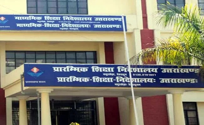 मुख्य पृष्ठ