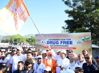 रन फॉर अवेयरनेस” रैली को मुख्यमंत्री पुष्कर सिंह धामी ने दिखाई हरी झंडी