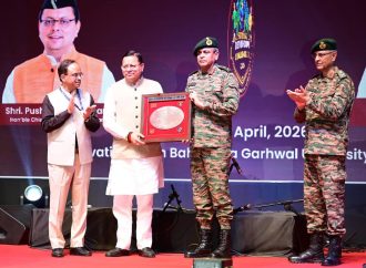 गढ़वाल विश्वविद्यालय में सूर्य देवभूमि चैलेंज का समापन, CM धामी शामिल