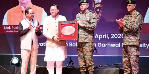 गढ़वाल विश्वविद्यालय में सूर्य देवभूमि चैलेंज का समापन, CM धामी शामिल