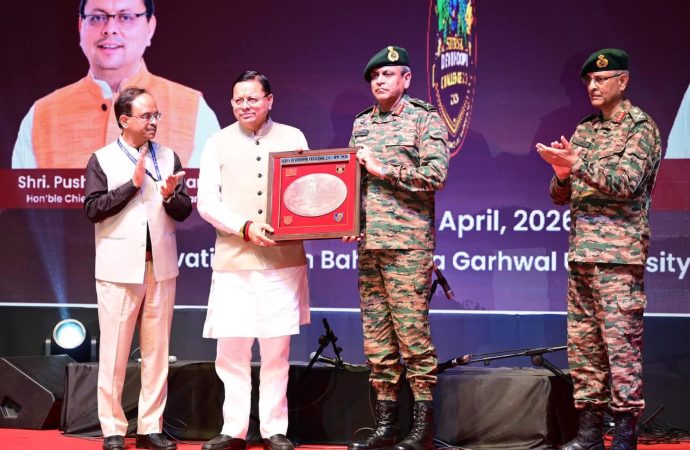 मुख्य पृष्ठ