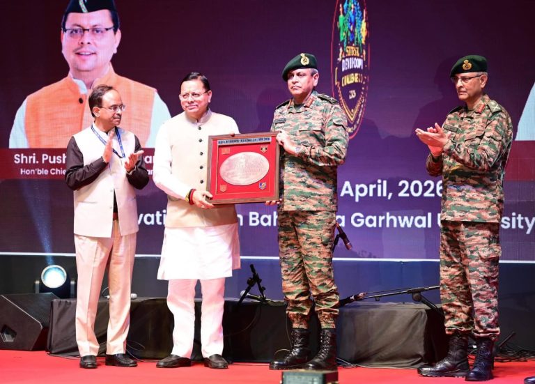 गढ़वाल विश्वविद्यालय में सूर्य देवभूमि चैलेंज का समापन, CM धामी शामिल