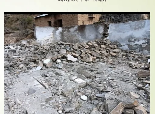 वर्षों से नौनिहालों की सुरक्षा को खतरा बने जिले के 56 जर्जर भवन जिला प्रशासन ने कराए ध्वस्त