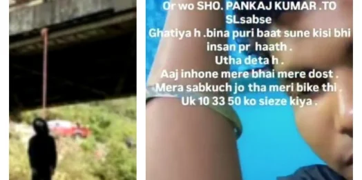सतपुली में युवक की आत्महत्या, पुलिस पर आरोप; जांच शुरू