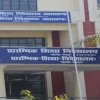 मुख्य पृष्ठ