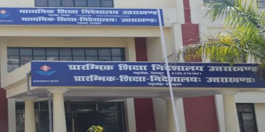 उत्तराखंड शिक्षा विभाग में निकलेगी बड़ी भर्ती, 2364 पदों पर होगी नियुक्ति
