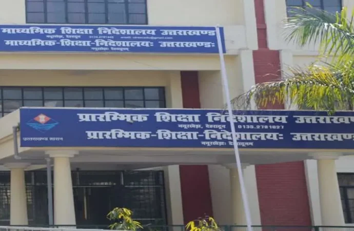 मुख्य पृष्ठ