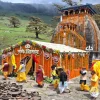 मुख्य पृष्ठ