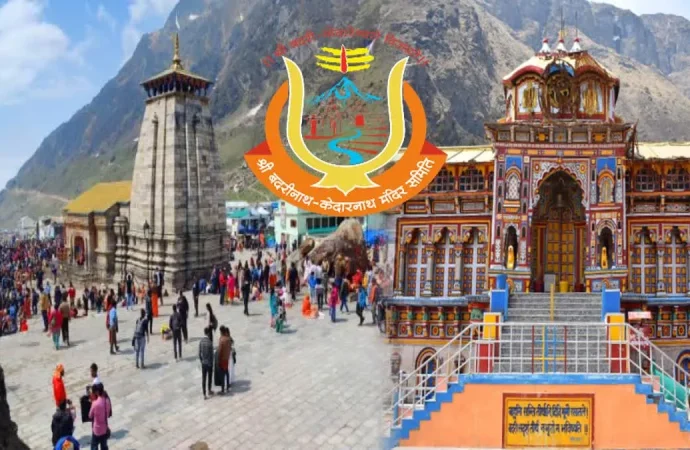 मुख्य पृष्ठ