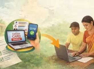 अब ऑनलाइन होंगे राशन कार्ड से जुड़े सभी काम, यूआरसीएमएस पोर्टल लागू