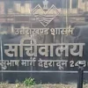 मुख्य पृष्ठ