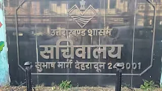 मुख्य पृष्ठ