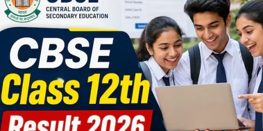 CBSE 12th Result 2026: कक्षा 12वीं का परिणाम घोषित, यहाँ देखें अपना स्कोरकार्ड और पासिंग प्रतिशत