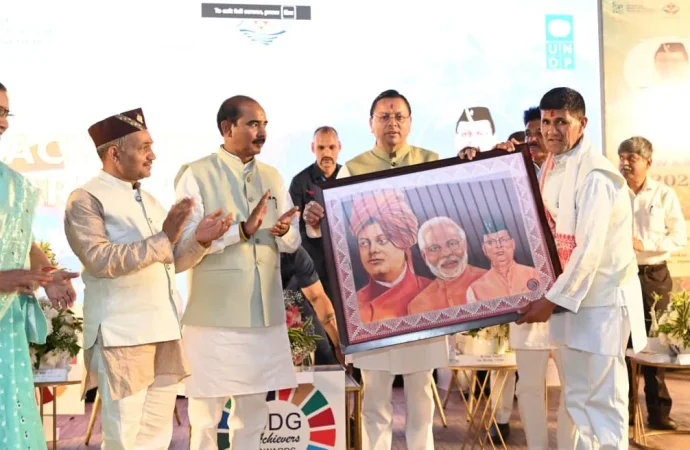 राज्य स्तरीय SDG Achievers Award में उत्कृष्ट कार्य करने वालों का सम्मान